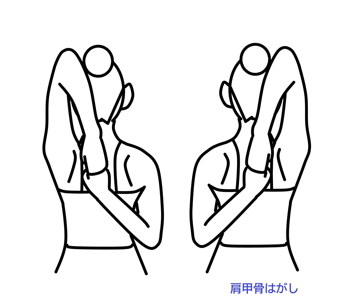 肩甲骨はがし
